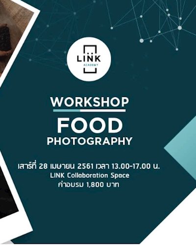 Food photography workshop เพิ่มมูลค่าให้กับอาหารผ่านการถ่ายรูป Zipevent