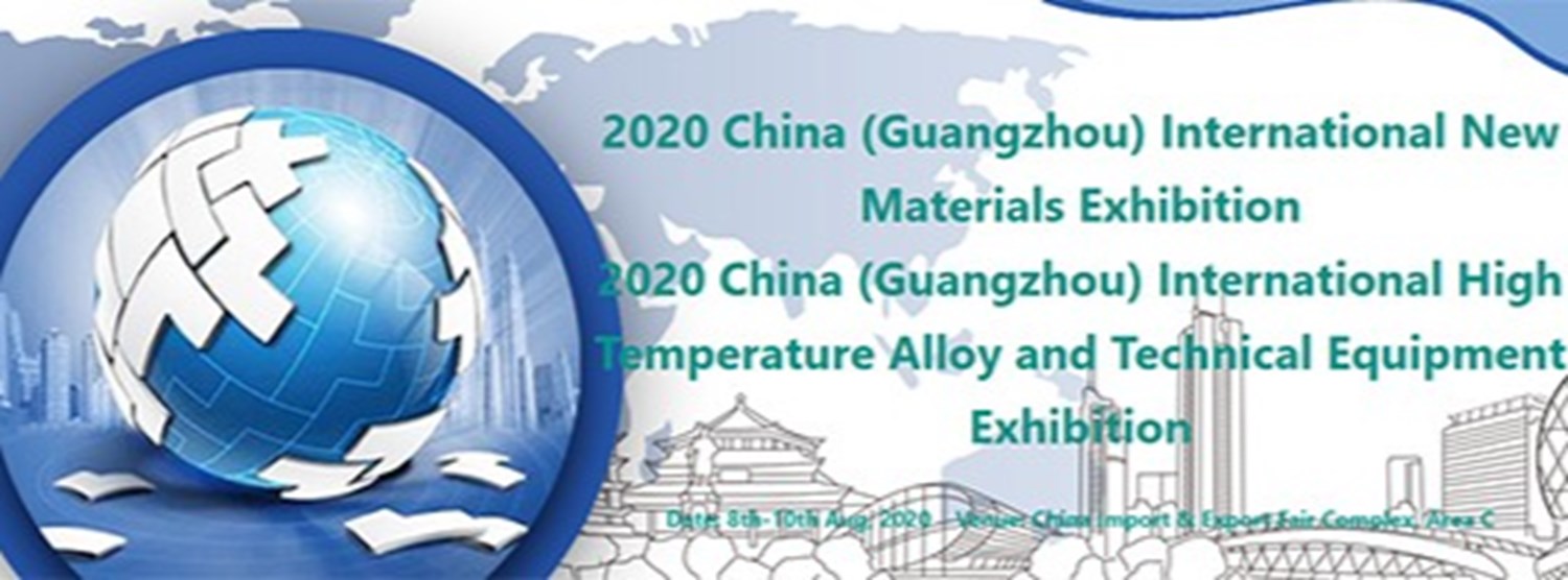 2020 China (Guangzhou) International High Temperature Alloy and Technical Equipment Exhibition Zipevent