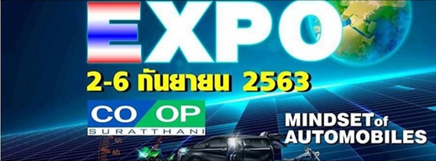 SOUTHERN​ INTERNATIONAL​ AUTO​ EXPO Zipevent