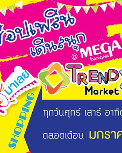 Trendy Market Jan Ep.1 Zipevent