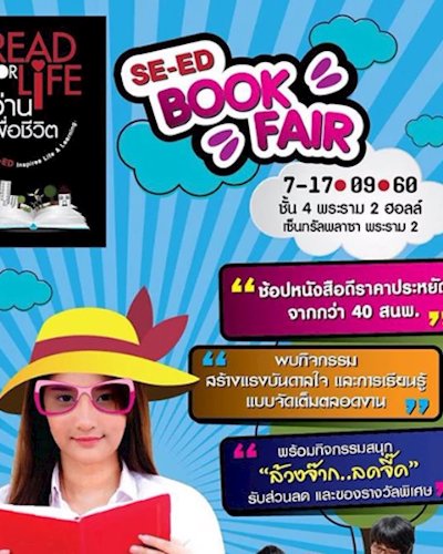 SE-ED Book Fair Zipevent