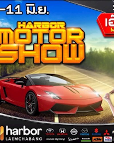 Harbor Motor Show 2017 Zipevent