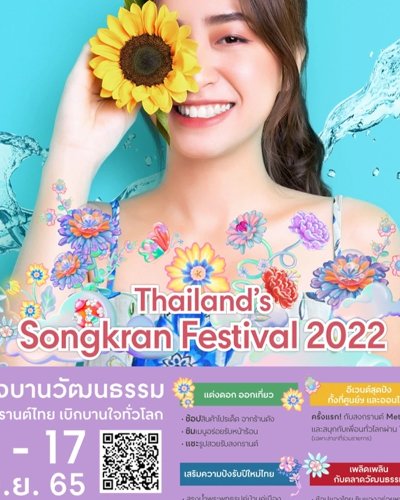THAILAND’S SONGKRAN FESTIVAL 2022 Zipevent