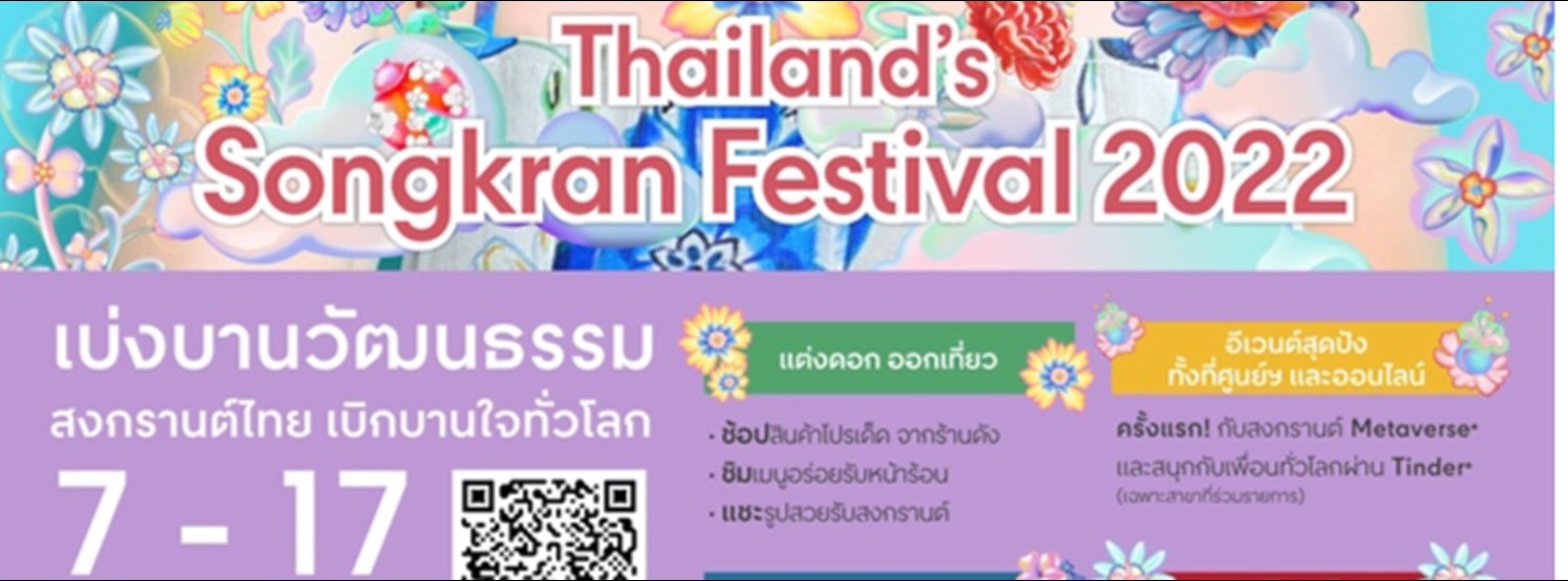 THAILAND’S SONGKRAN FESTIVAL 2022 Zipevent
