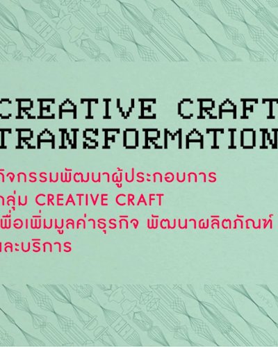 Creative Craft Transformation Zipevent