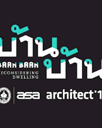 Architect'17 งานสถาปนิก 60 Zipevent