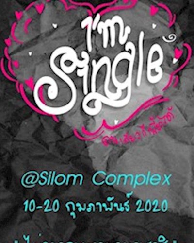 I'M Single Zipevent