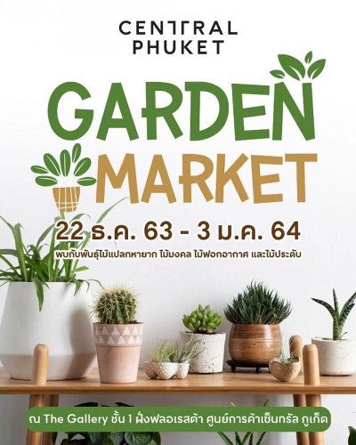 CENTRAL PHUKET GARDEN MARKET Zipevent