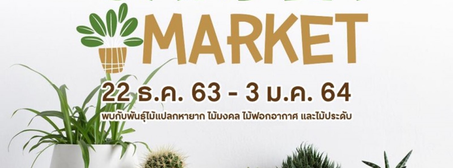 CENTRAL PHUKET GARDEN MARKET Zipevent
