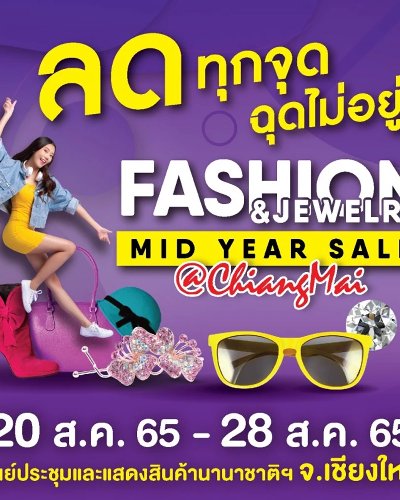 Fashion & Jewelry Mid Year Sale @Chiangmai Zipevent