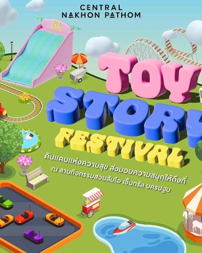 Toy Story Festival Zipevent