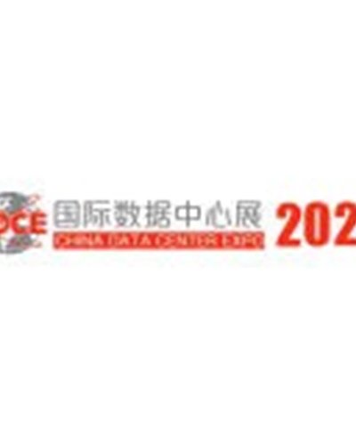 International Data Center & Cloud Computing Industry Expo 2020 Zipevent
