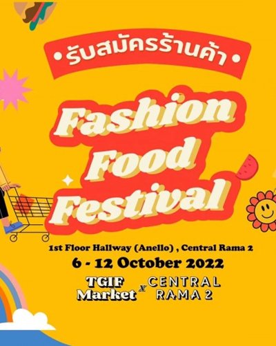 TGIF Market x Central Rama 2 Zipevent