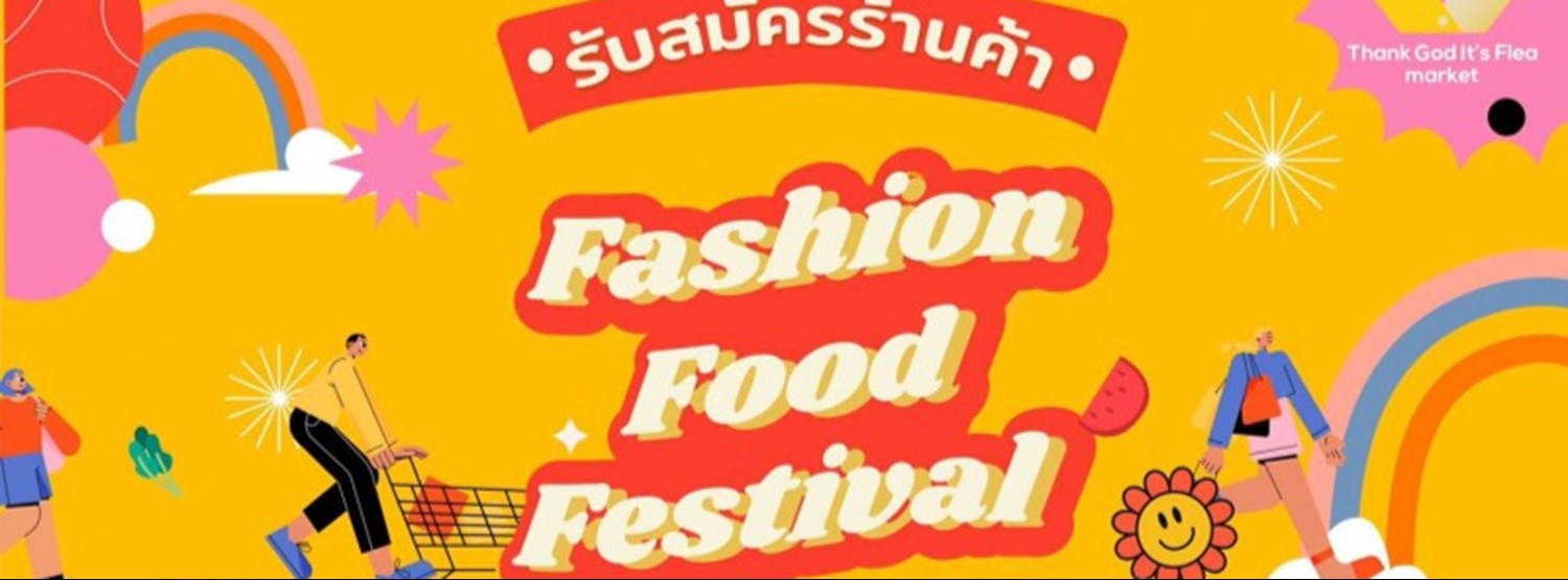 TGIF Market x Central Rama 2 Zipevent