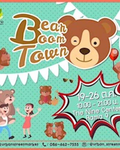 Bear Boom Town Zipevent