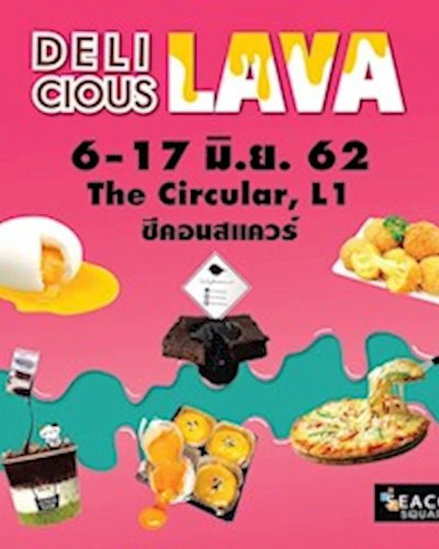 Delicious LAVA Zipevent