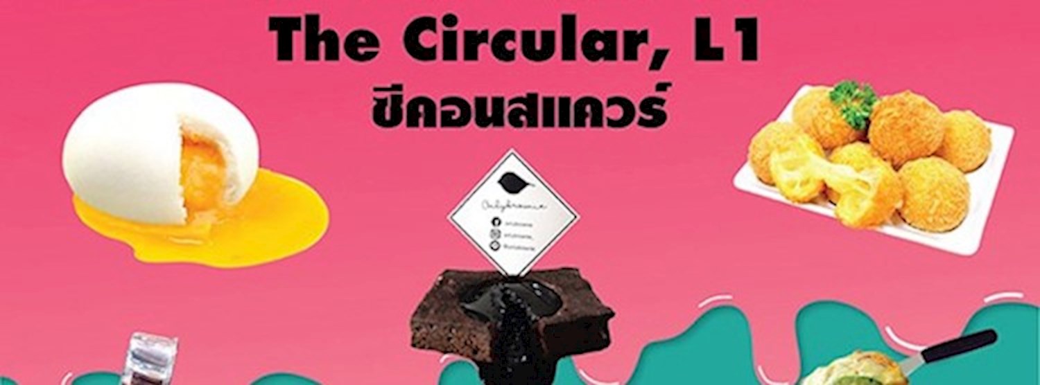 Delicious LAVA Zipevent