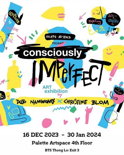 Consciously Imperfect Zipevent