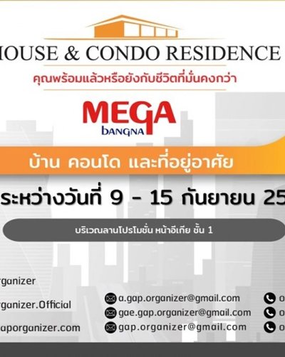 House & Condo Residence@Mega Bangna Zipevent