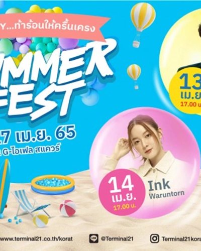 Summer Fest Zipevent