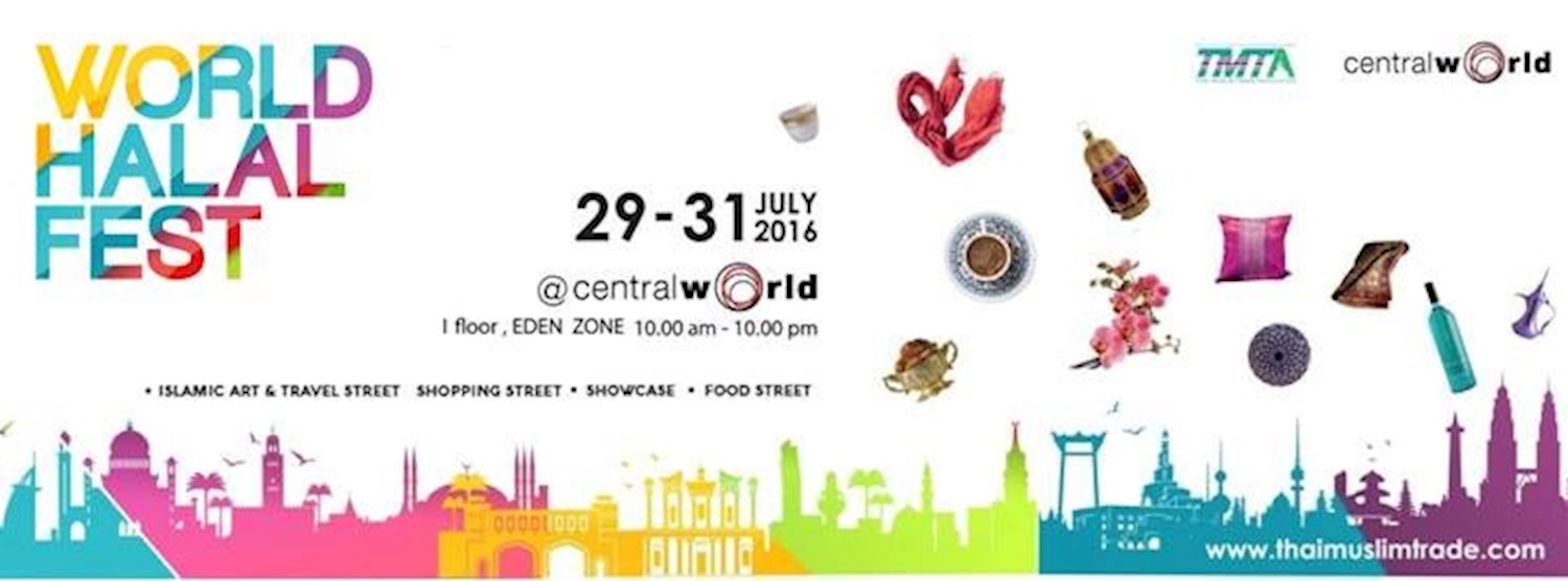 World Halal Fest 2016 Zipevent