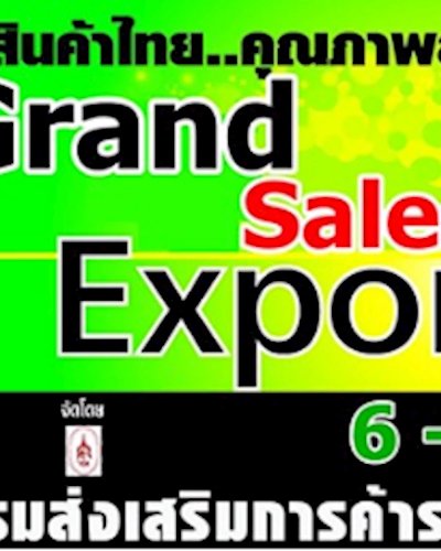 GRAND SALES EXPORTS Zipevent
