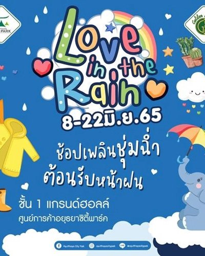 Love In The Rain Zipevent