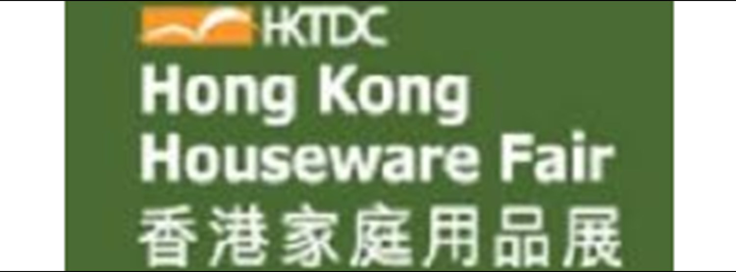 Hong Kong Houseware Fair Zipevent