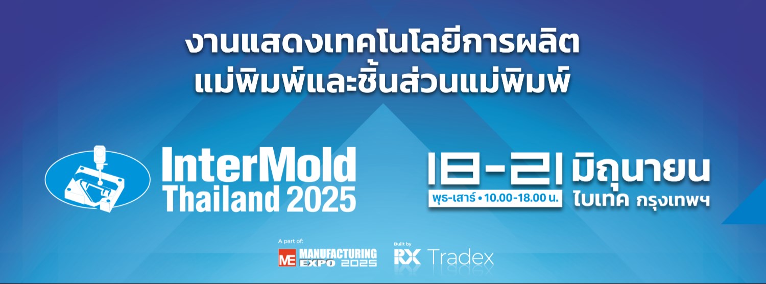 InterMold Thailand 2025 InterMold Thailand 2025 Zipevent