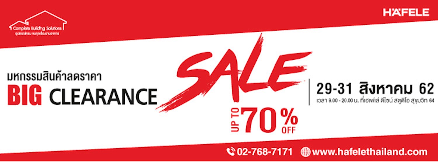 Häfele Big Clearance Sale 2019 Zipevent