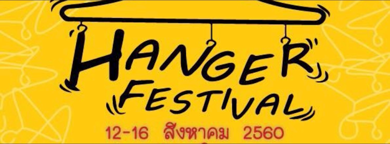 HANGER FESTIVAL 2017 (สยามสแควร์ซอย 5) Zipevent