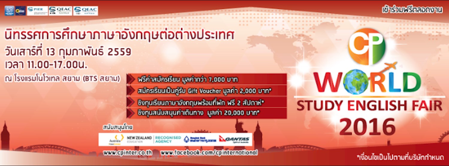 CP World Study English Fair Zipevent