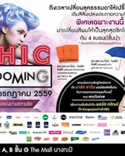 Chic Blooming Zipevent