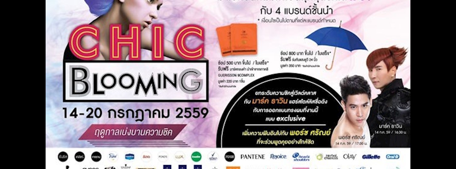 Chic Blooming Zipevent