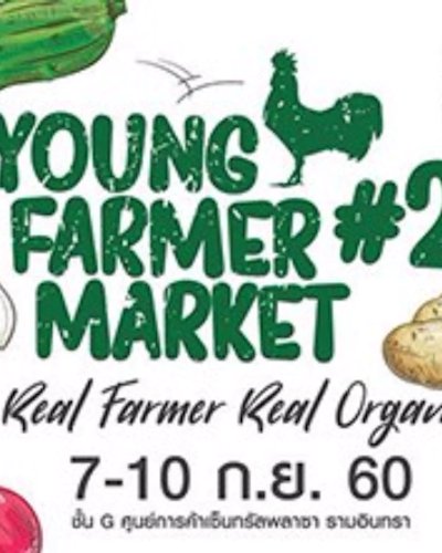 YOUNG FARMER MARKET #2 Zipevent