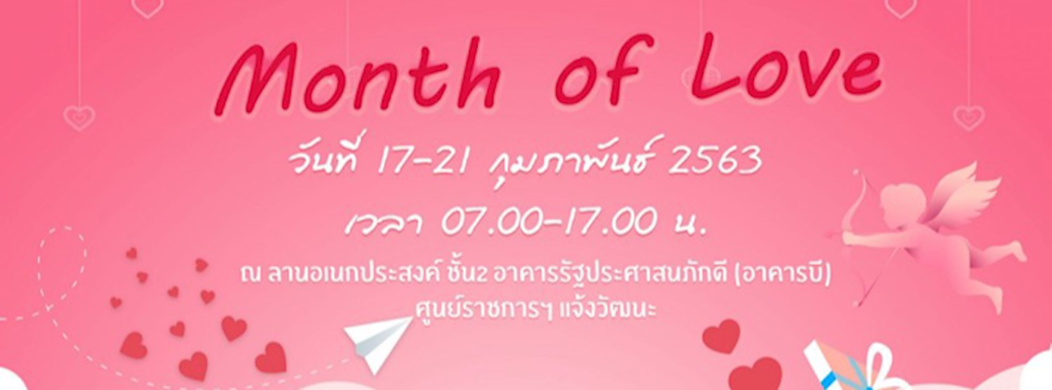Month of Love Ep.2 Zipevent