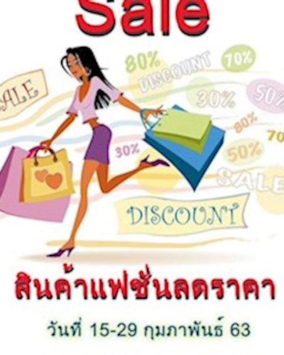 Fashion Clearancs Sale Zipevent