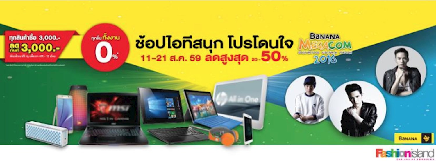 Banana Megacom Olympic Ultra Tech 2016 Zipevent