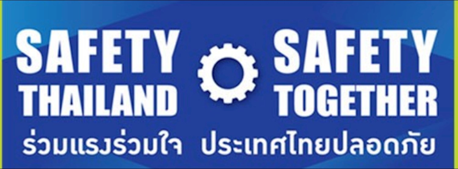 Safety week 2018 Zipevent