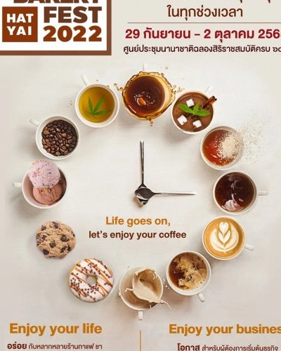 Coffee & Bakery Fest Hat Yai 2022 Zipevent