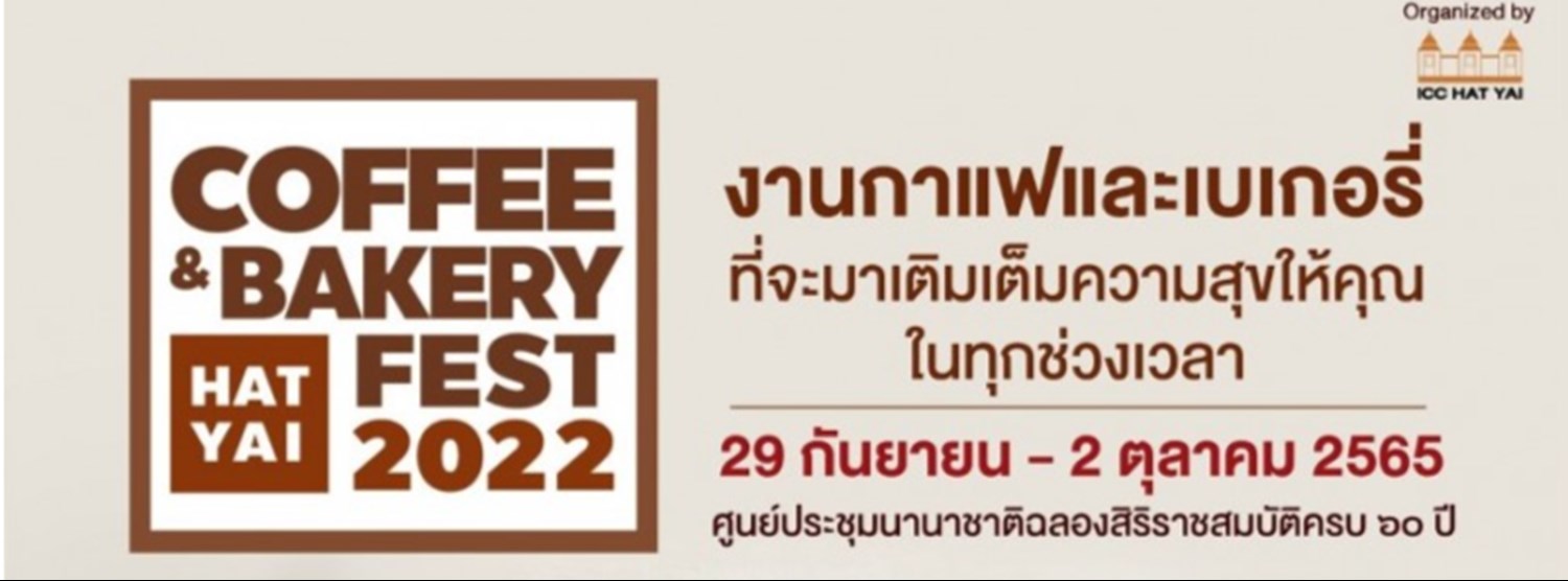 Coffee & Bakery Fest Hat Yai 2022 Zipevent
