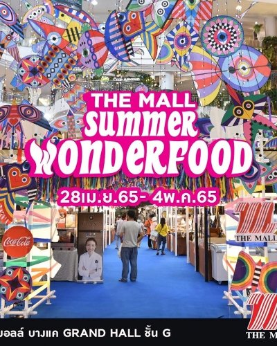 THE MALL SUMMER WONDERFOOD Zipevent