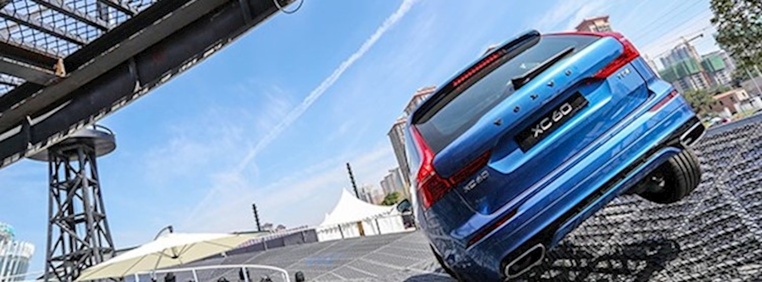 The Volvo Way : Freedom to Experience Zipevent