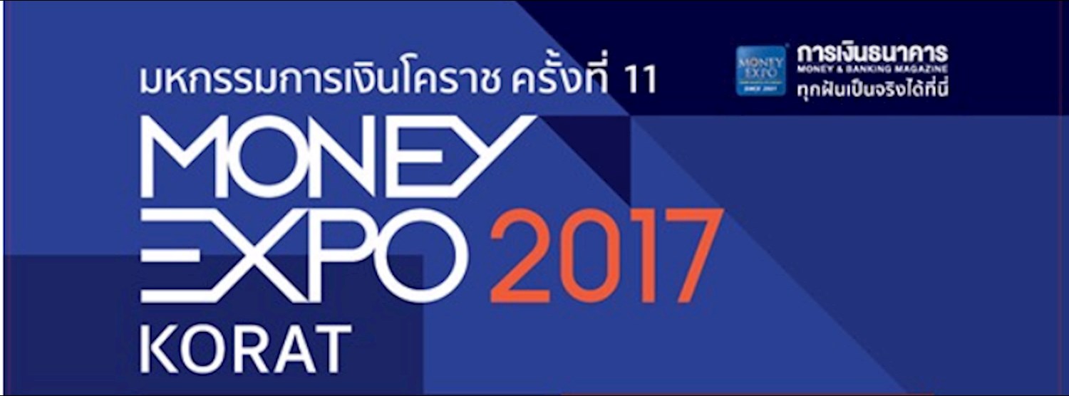 Money Expo Korat 2017 Zipevent