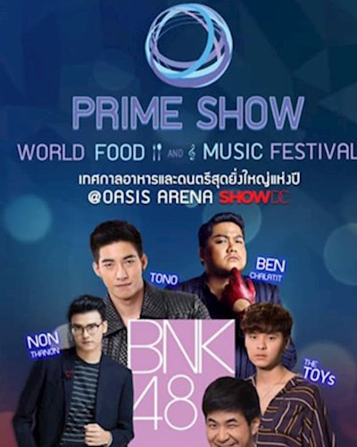 Prime Show World Food&Music Festival Zipevent