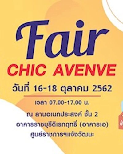 Fair CHIC AVENVE Ep.2 Zipevent