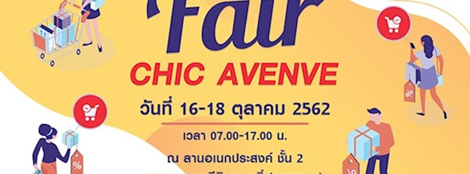 Fair CHIC AVENVE Ep.2 Zipevent