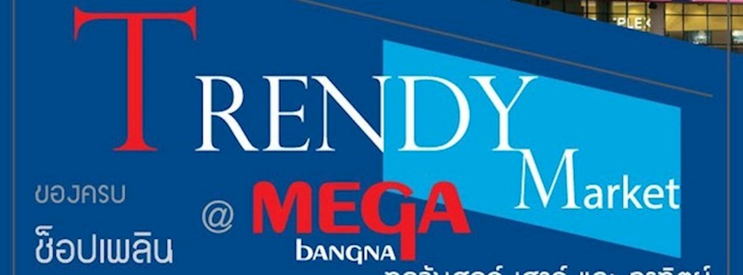 Trendy Market สัปดาห์ที่ 4 Zipevent