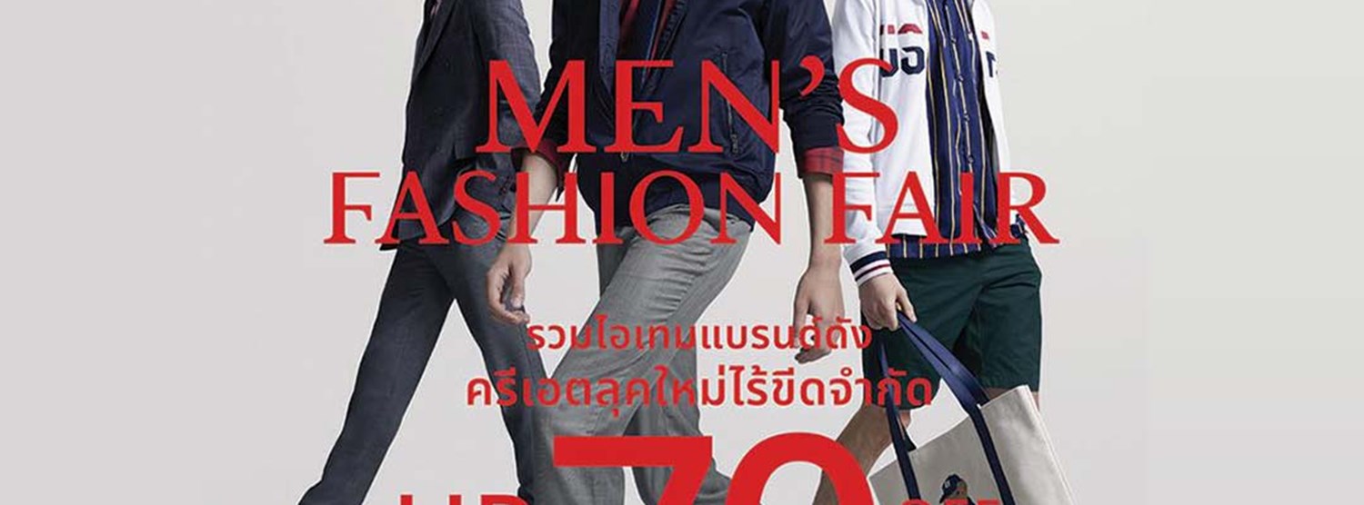 Central Men Fashion Fair Zipevent