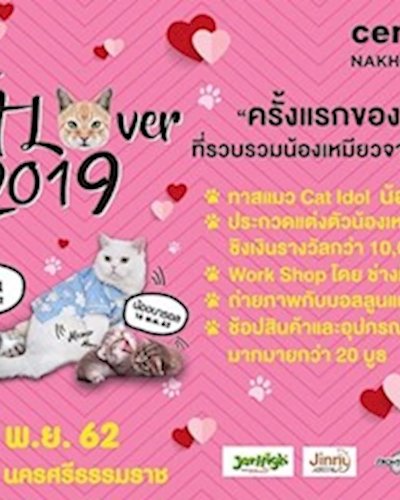 Cat Lover 2019 Zipevent